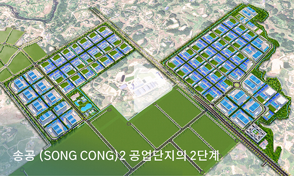 Video Song Cong 2 IP - Phase2 Video Song Cong 2 IP - Phase2