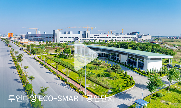 Video Thuan Thanh Eco-Smart IP Video Thuan Thanh Eco-Smart IP