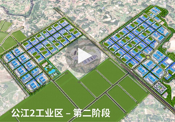 Video Song Cong 2 IP - Phase2 Video Song Cong 2 IP - Phase2